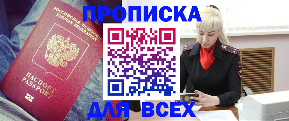 форма 3 в Ивантеевке